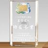Crystal Plaques - Outstanding Contribution Award - Crown (Gold Foil) PF-106-63