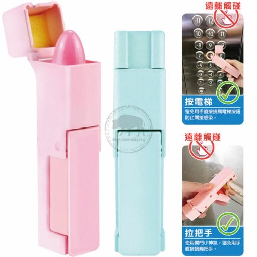 XY-NA8 Household Supplies Gifts