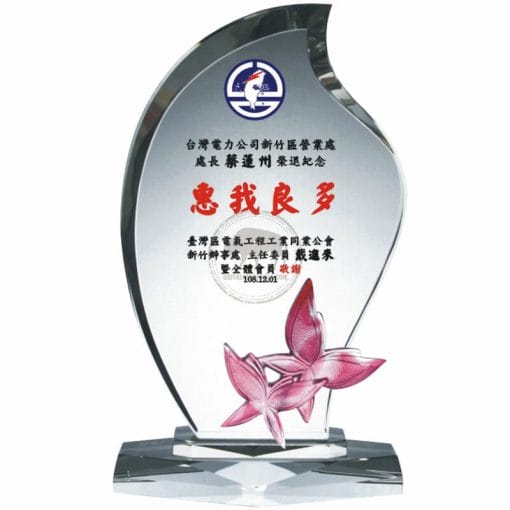 YC-K609A-P Colour Printed Crystal Awards - Spring