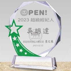 Crystal Plaques - Accommodating - Lucky Star - Green PF-006-40-G