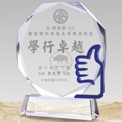 Crystal Plaques - Accommodating - Thumbs Up - Blue PF-006-44-B