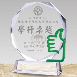 Crystal Plaques - Accommodating - Thumbs Up - Green PF-006-44-G