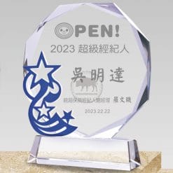 Crystal Plaques - Accommodating - Starry Sky - Blue PF-006-47-B