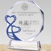 Crystal Plaques - Accommodating - Double Hearts - Blue PF-006-48-B