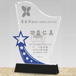 Crystal Plaques - Invincible - Lucky Star - Blue PF-007-40-B