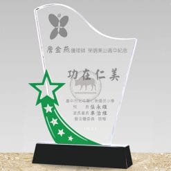 Crystal Plaques - Invincible - Lucky Star - Green PF-007-40-G