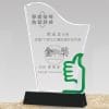 Crystal Plaques - Invincible - Thumbs Up - Green PF-007-44-G