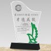 Crystal Plaques - Invincible - Dove of Peace - Green PF-007-45-G