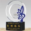Crystal Awards - Apprentice - Latte Art - Blue PF-060-41-B