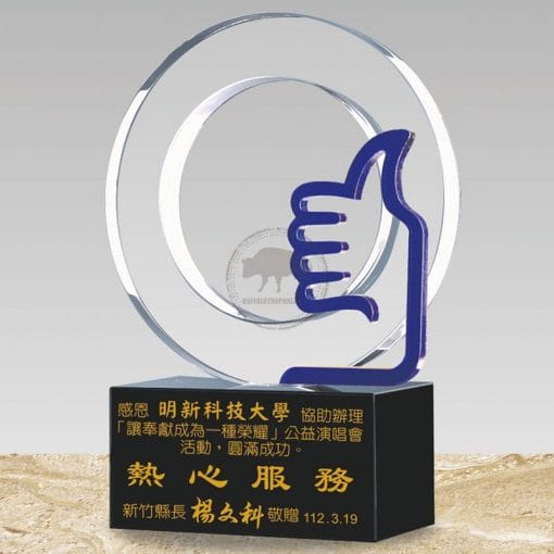 Crystal Awards - Apprentice - Thumbs Up - Blue PF-060-44-B
