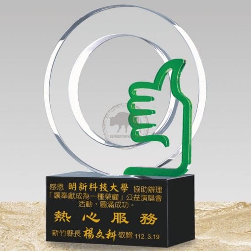 Crystal Awards - Apprentice - Thumbs Up - Green PF-060-44-G