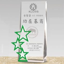 Crystal Plaques - Awesome - Three Stars - Green PF-068-46-G