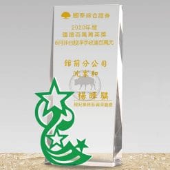 Crystal Plaques - Awesome - Starry Sky - Green PF-068-47-G