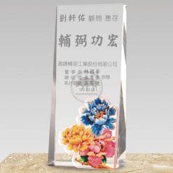 Crystal Plaques - Awesome - Splendid Flowers PF-068-50
