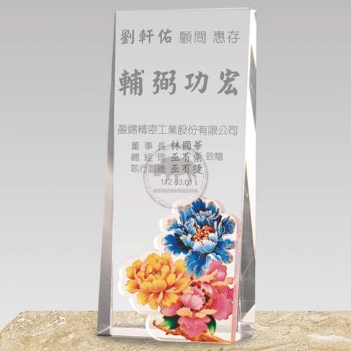 花型水晶獎盃賣 PF-068-50