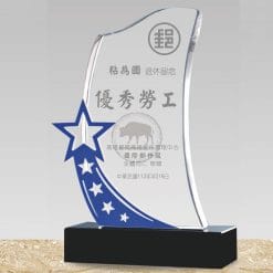Crystal Plaques - Industrious - Lucky Star - Blue PF-075-40-B