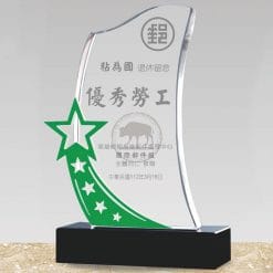 Crystal Plaques - Industrious - Lucky Star - Green PF-075-40-G