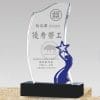 Crystal Plaques - Industrious - Dance - Blue PF-075-42-B