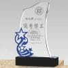 Crystal Plaques - Industrious - Starry Sky - Blue PF-075-47-B