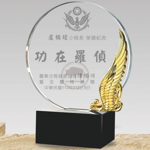 Crystal Plaques - Outstanding Performance Award - Wings PF-083-18