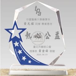 Crystal Plaques - Monumental Achievement - Lucky Star - Blue PF-084-40-B