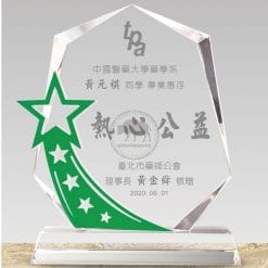 Crystal Plaques - Monumental Achievement - Lucky Star - Green PF-084-40-G