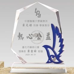 Crystal Plaques - Monumental Achievement - Dove of Peace - Blue PF-084-45-B