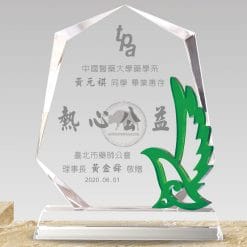 Crystal Plaques - Monumental Achievement - Dove of Peace - Green PF-084-45-G