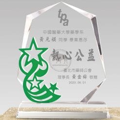 Crystal Plaques - Monumental Achievement - Starry Sky - Green PF-084-47-G