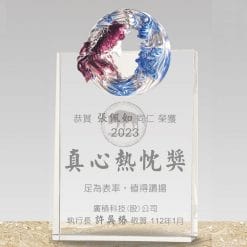 Crystal Plaques - Enthusiastic - Summit PF-115-YYDF