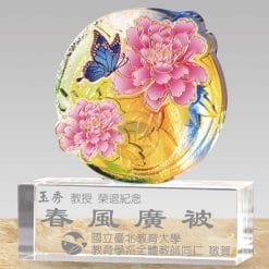 Crystal Awards - Yearn - Bloom PI-078-2