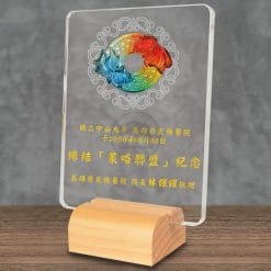 20B95-1 Crystal & Glass Awards Wood & Crystal Plaques 20B95-1