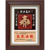 Mural Plaques - Promotion IA3205