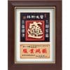 Mural Plaques - Fortune IA3206