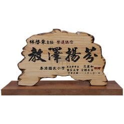 奇木桌上式獎牌 QX-AA-06090616