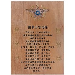 桌立式匾木作 QX-AA-14101412