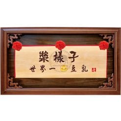 Inscribed Boards QX-AA-1601