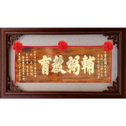 Inscribed Boards QX-AA-1602