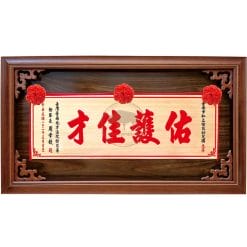Inscribed Boards QX-AA-1603