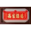 Inscribed Boards QX-AA-1604