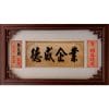 Inscribed Boards QX-AA-1802