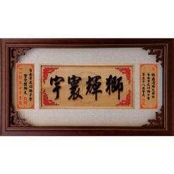 Inscribed Boards QX-AA-1803