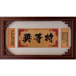 Inscribed Boards QX-AA-1804