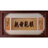 Inscribed Boards QX-AA-1805