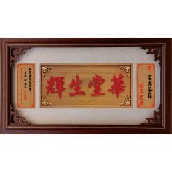 Inscribed Boards QX-AA-1806