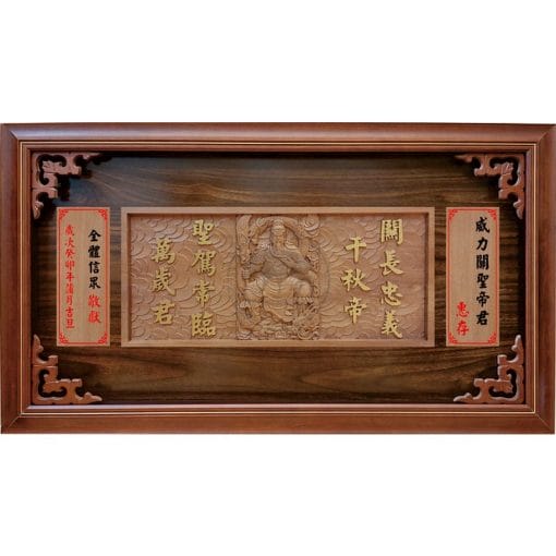 Inscribed Boards QX-AA-2104