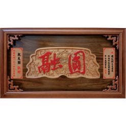 Inscribed Boards QX-AA-2504