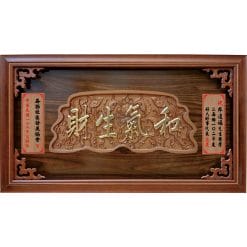 Inscribed Boards QX-AA-2506