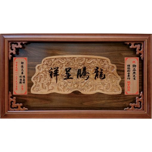 Inscribed Boards QX-AA-2604