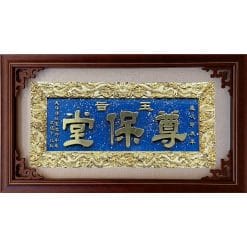 Inscribed Boards QX-AA-2703